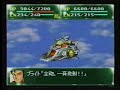 第４次スーパーロボット大戦 Scramble A big part of my childhood memories.... I do not have the SFC version, simply because I lost the video and I still hope I can find it. This version is the same as the SFC one, but with better resolution and it has voices of some (not all) characters. Even though I played the SFC version like a million times, I still played this PS version (SRW games are very addictive...!) This clip shows a bunch of attacks worth watching.