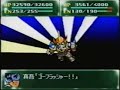 Super Robot Wars 4 Scramble (Playstation)