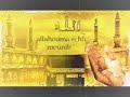 DUAA FOR MOUNIB &amp; ABDALAH