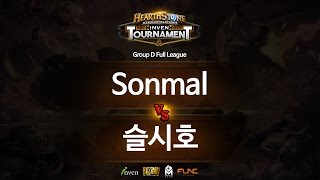 하스스톤 인벤 토너먼트 4회 2라운드 Sonmal VS 슬시호