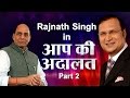 Aap Ki Adalat - Rajnath Singh, Part 2 - YouTube
