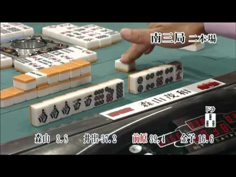 mahjong tiles