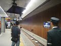 京阪3000系快速急行　中之島到着