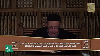 كتاب مواقيت الصلاة من بَاب: لاَ تُتَحَرَّى الصَّلاَةُ قَبْلَ غُرُوبِ الشَّمْسِ بَاب: السَّمَرِ فِي الْفِقْهِ وَالْخَيْرِ بَعْدَ الْعِشَاءِ