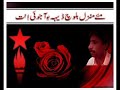 Balochi Songs (Pada Pada Warna)