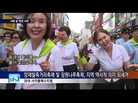 인사이드서초 376회