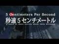 5 Centimeters Per Second - ENGLISH SUBS