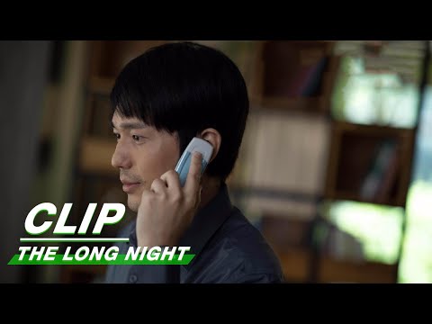 Clip: Bai Yu Meets Huang Mao Who Is Threatened | The Long Night EP08 | 沉默的真相 | iQIYI