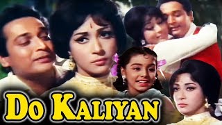 Do Kaliyan Full Movie  Mala Sinha Hindi Movies  Bi
