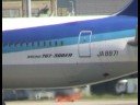 ANA Boeing 767-300ER ???? ANA Boeing 767-300ER ????