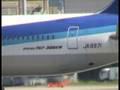 ANA Boeing 767-300ER 松山空港