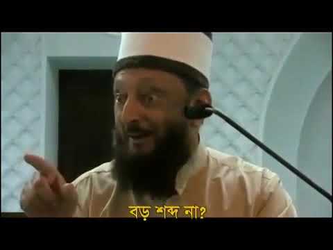 Imam Mahdi & The End Time By Sheikh Imran Hosein Imam Mahdi & The End Time By Sheikh Imran Hosein