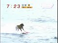 Water Skiing Dog
