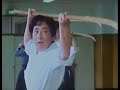 Way of the Warrior - Aikido & Kendo, The Sporting Way [3/4]