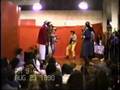 Conchal (SP) - Teatro Folclore 1990 - Parte 2