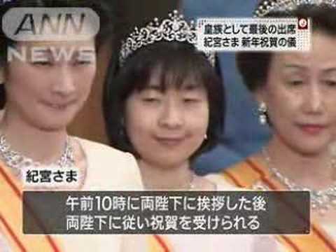 新年祝賀の儀'05　皇太子ご一家天皇陛下に新年のご挨拶