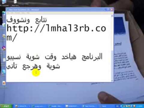 نيك عربي