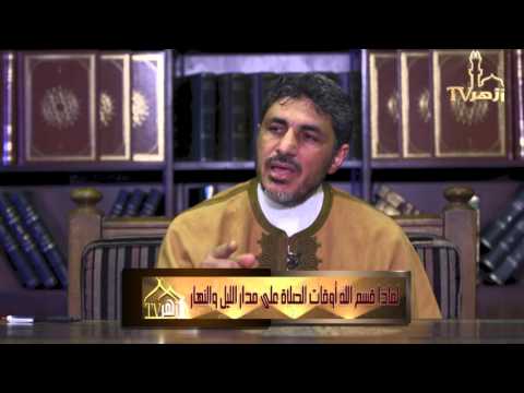 المجموعة الذهبية بشرح الأحاديث القدسية 2 للشيخ محمد عوض المنقوش