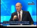 Разговор с В.Путиным. Прямая линия.Прямой эфир. Part 13