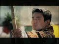 Bhutanese Song