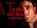 learn japanes Hiragana & Katakana by Haliui Firas