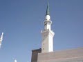medine