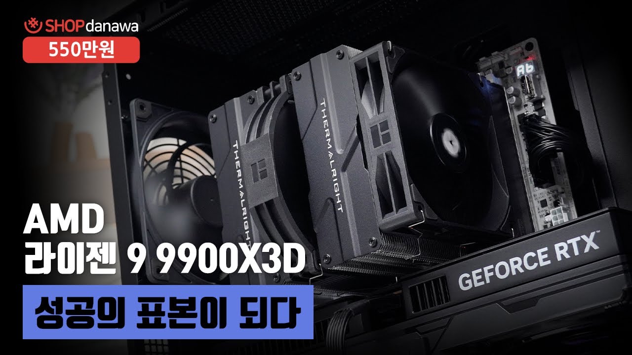 조립PC