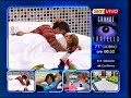 gf8 coccole a letto giorno 71