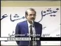 Azhar inayati - Aalmi Mushaira 1999 