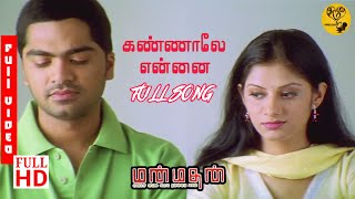 Kannale Ennai Kollathadi Full Song HD  Manmadhan S