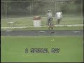 Trotwood track 2001