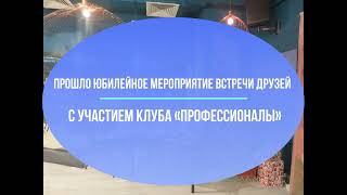 Выставка и встреча с современными художниками