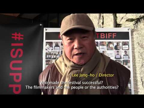 #ISUPPORTBIFF_이장호 LEE Jangho #ISUPPORTBIFF_이장호 LEE Jangho