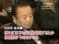 TVタックル 北朝鮮問題.wmv