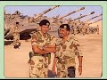 Royal Jordanian Armed Forces ????? ????????