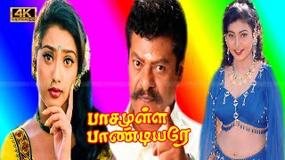 Pasamula Paandiyare Tamil Movie  Rajkiran Action M