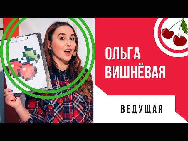 Видео 1