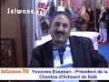 See Video