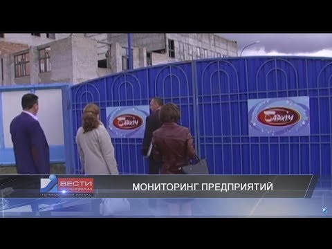 Вести Барановичи 07 июня 2017.