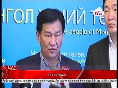 Ц.Даваасүрэн: Монгол улсын өр ДНБ-ий 50.3 хувьд хүрэх нь сэрэмжлүүлж буйн дохио