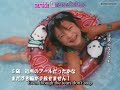 辻希美動画