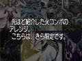 アルカナハートコンボDVD -このは-