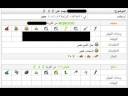TL & WF.wmv TL & WF.wmv