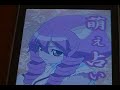 moeuranai ipod touch review (warning lots of fanservice)