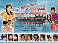 cambodian up do hair styles 2007 2008 part 1