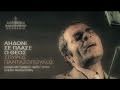 SPYROS PANTAZOPOULOS - AHDONI SE PLASE O THEOS