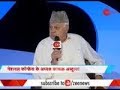 Zee India Conclave: Leaders are the ones who have to fight against the forces: Farooq Abdullah Zee India Conclave: Leaders are the ones who have to fight against the forces: Farooq Abdullah
