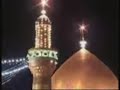 Imam Aliu a.s. [AlbShia]