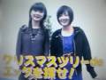 エッグの日 澤田由梨 森咲樹 20081214