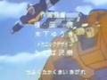 サイコアーマーゴーバリアン OP